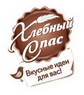 Топ-5 причин выбрать продукцию  КФ “Хлебный Спас”