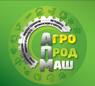 Выставка «Агропродмаш-2025» - инновационные разработки и эффективные решения для пищевой промышленности