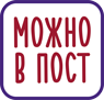 Сезонные предложения от «Посиделкино»