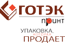 ГОТЭК ПРИНТ на RosUpack 2017