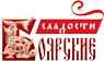 ЛЕТНИЕ НОВИНКИ — ПОНЧИКИ С КИСЛИНКОЙ