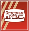 Зефир Ассорти (ваниль, лимон, клубника). ТМ «СЛАДКАЯ АРТЕЛЬ» 