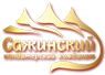 "Сажинский" пряничный домик на международной выставке «Продэкспо-2017»