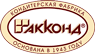 Успех «АККОНД» на «ПРОДЭКСПО»: Гран-при и золотые награды