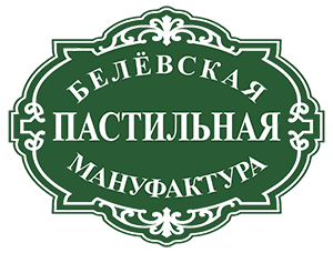 Белёвская пастильная мануфактура:  возрождая традиции… 