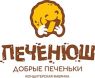 Кондитерская Фабрика «ДОБРЫЕ ПЕЧЕНЬКИ» приглашает на свой стенд в рамках выставки Продэкспо-2022