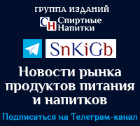 @SnKiGb – телеграм-канал отраслевых новостей. Продукты питания, кондитерские изделия, спиртные напитки