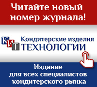 Журнал
